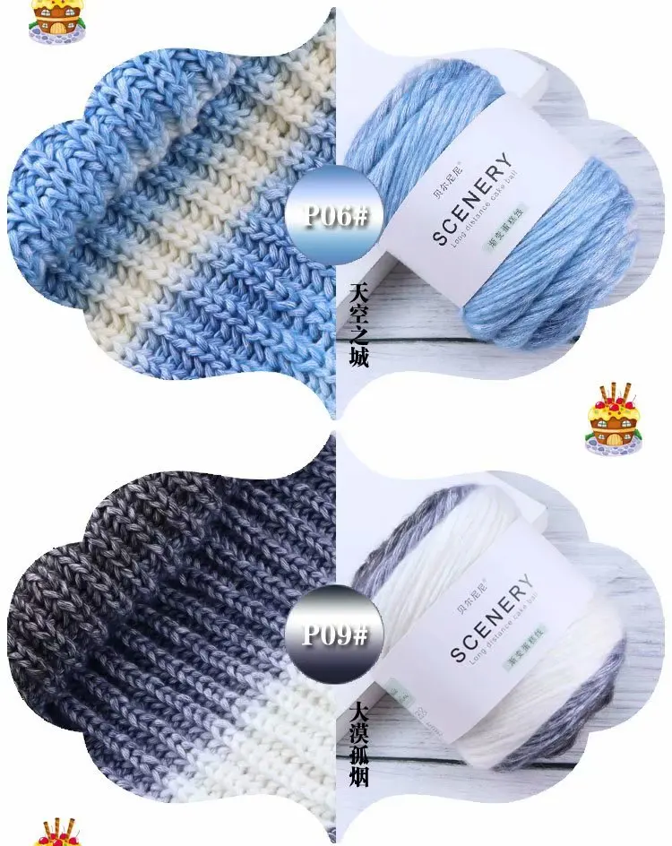 100 г = 1 шт. Мериносовая пряжа шерстяная для вязания одеяло меланжевая крючком | Дом