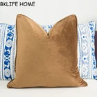 Окантовка дизайн кофе желтый бархат наволочка Мягкий Чехол на подушку наволочка без набивки