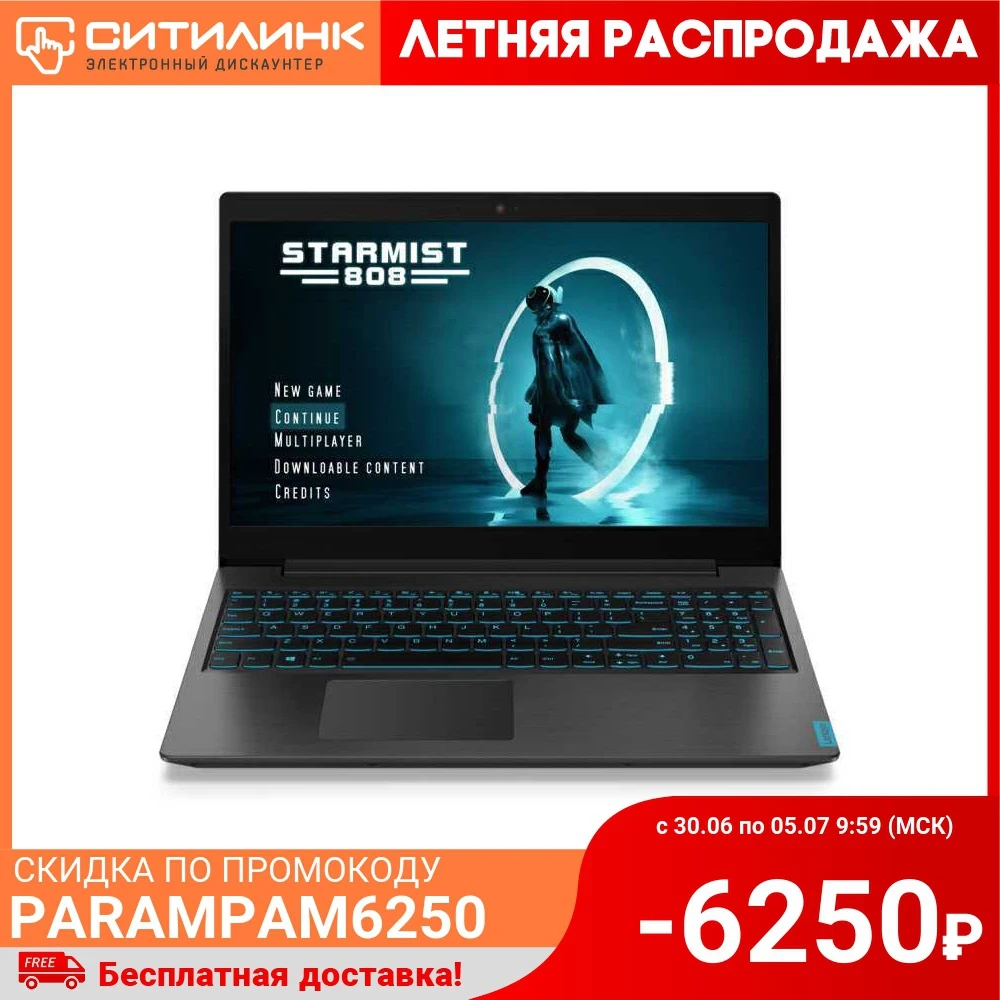 Ноутбук LENOVO IdeaPad L340 15IRH 15.6&quot IPS i5 9300H 8Гб 256Гб SSD GTX 1650 81LK01KYRK|Ноутбуки| |