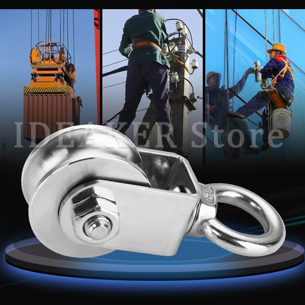 

304 Stainless Steel Track Wheel U/V/H Type Lifting Ring Lifting Wheel Lifting Pulley Wire Rope Pulley Furniture Hardware
