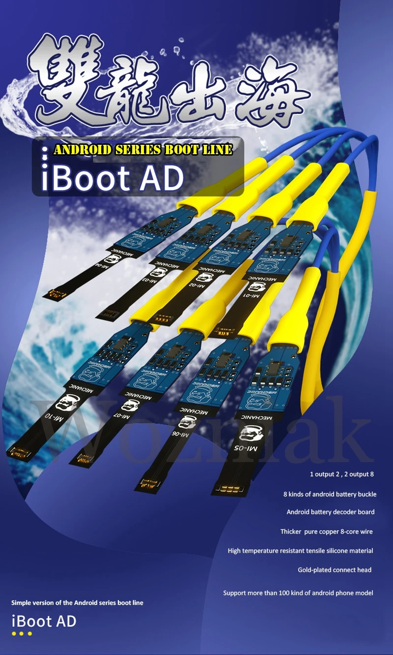 MECHANIC iBoot AD для samsung huawei Xiaomi OPPO VIVO Meizu Boot Line DC блок питания Тестовый Кабель мобильного телефона питания вкл/выкл кабель