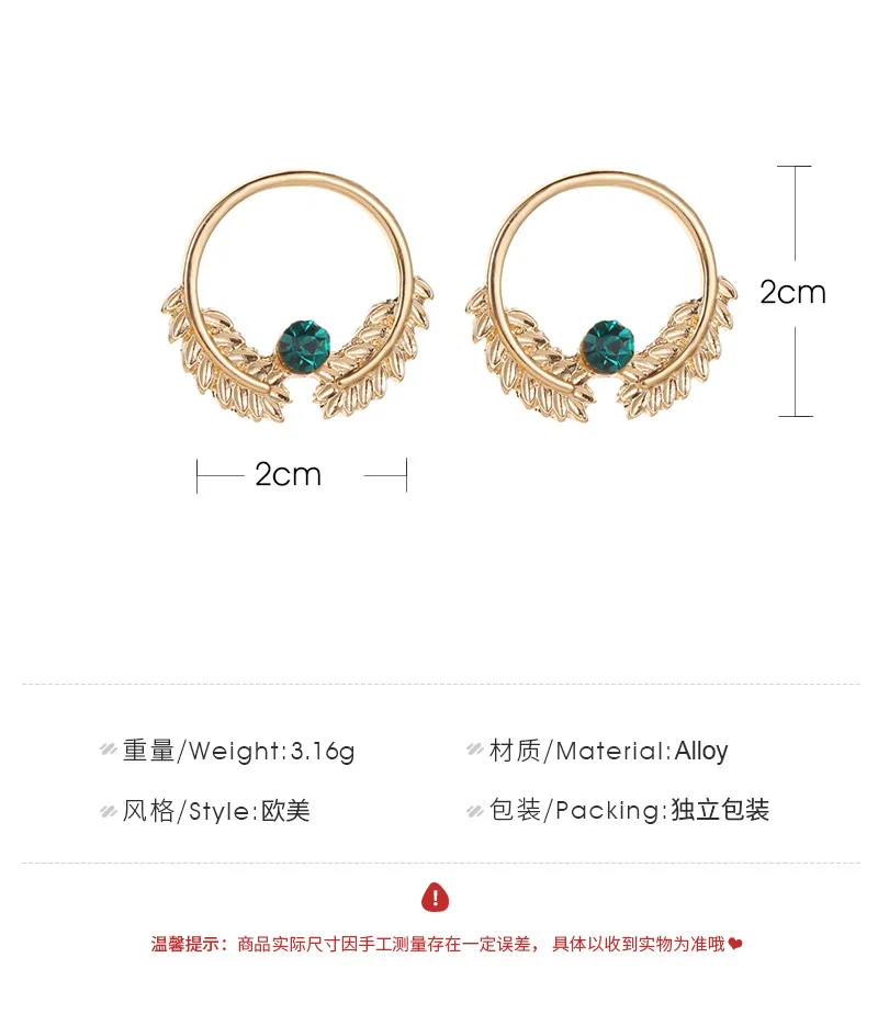 

WANGAIYAO girl earrings Korean version of simple and versatile hollow geometric leaf earrings trend earrings