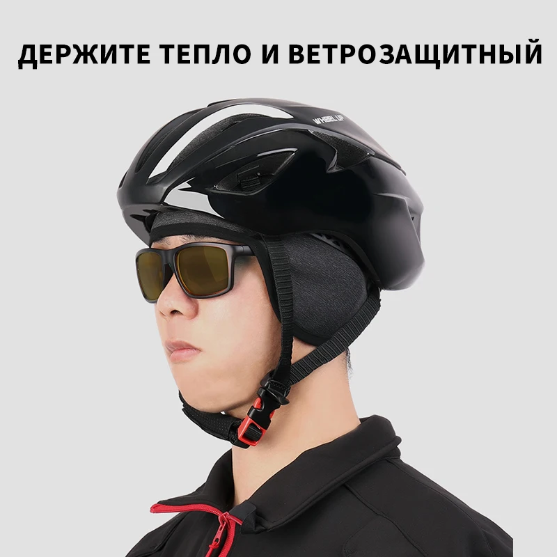 Велосипедная шапка WHEEL UP s Балаклава шапки Зимняя Теплая Флисовая зимняя для