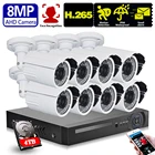 Комплект камер видеонаблюдения NINIVISION 4K Ultra HD 8 Мп 8 каналов H265 DVR 40 м ночное видение наружная дверь водонепроницаемая система видеонаблюдения