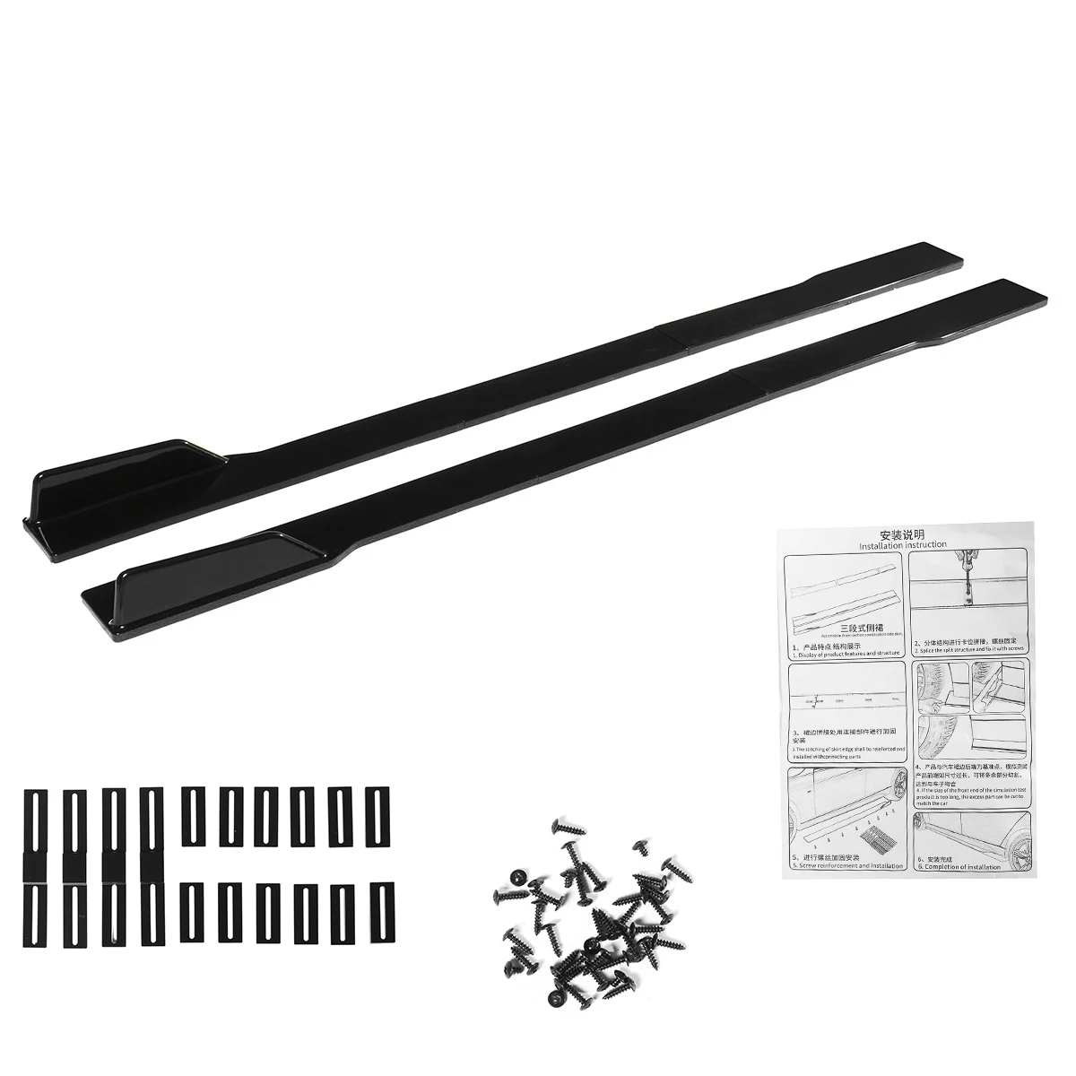 2 м автомобильный боковой удлинитель юбки спойлер рокер разветвитель для Benz W205 W204