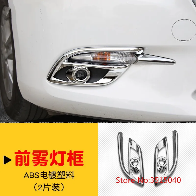 Для Мазда 3 Axela 2017 Sedan 2 шт. абсолютно новый АБС Хром Передняя фара противотуманная