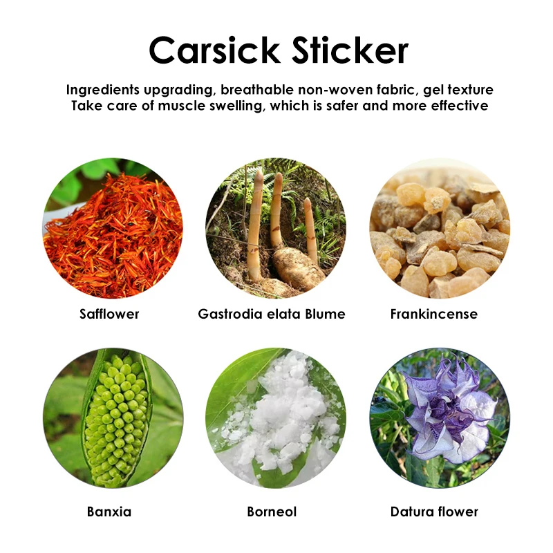 12 шт. пластырь от укачивания и рвоты | Красота здоровье