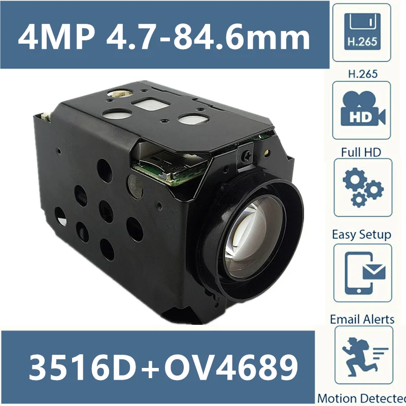 18X модуль корпуса IP камеры с автофокусом зум 4 7 84 6 мм МП H.265 3516D + OV4689 2560*1440 25FPS