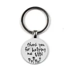 Модный брелок с надписью Спасибо за то, что помогли мне расти родителей и учителей, праздничный подарок, брелок из сплава 25 мм