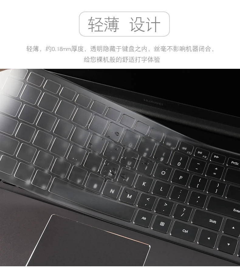 Keyboard Cover TPU Laptop Protector Skin For HuaWei Matebook X D E X Pro Magickbook 13 14 series 12 13 15 13.3 13.9 15.6 inch
