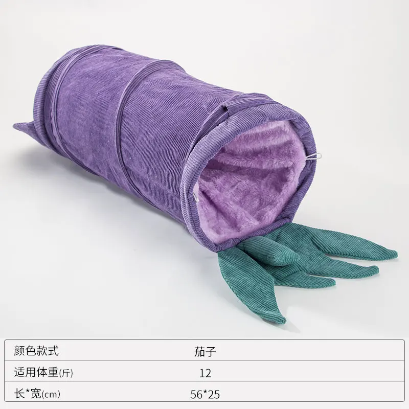 

Corduroy cat drill cat toy supply channel foldable plant cat tunnel