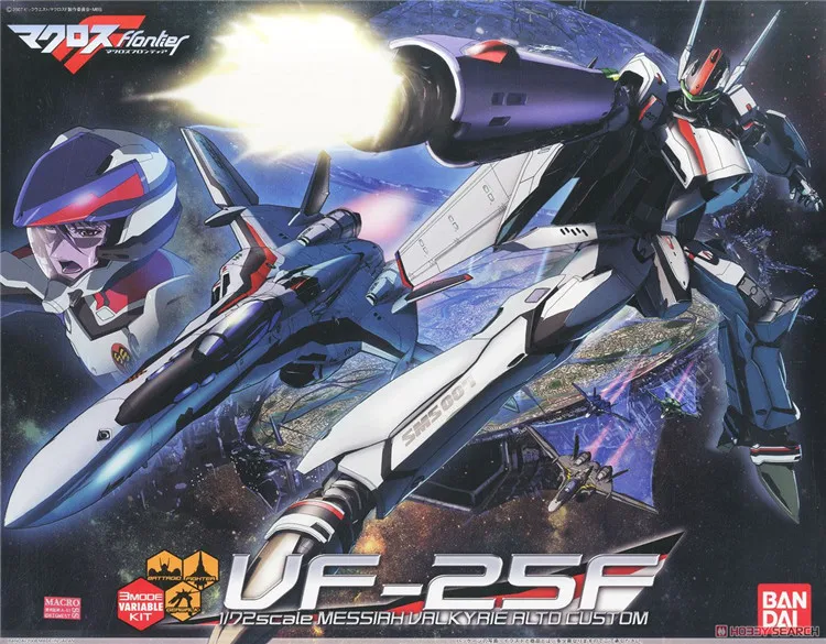 Супер размер Fortress Macross 1/72 VF-25F MESSIAH VALKYRIE ALTO на заказ Аниме Фигурка пластиковая модель комплект
