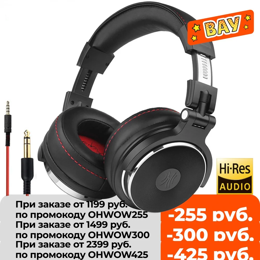 Проводные профессиональные студийные DJ наушники с микрофоном накладные Hi Fi