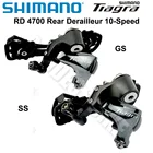 Переключатель скоростей SHIMANO Tiagra RD 4700, 10-скоростной, для шоссейного велосипеда, RD 4700 SS GS
