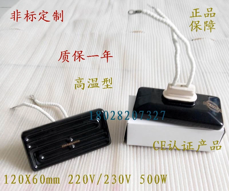 500W High Temperature Ceramic Heating Plate, Strange Embedded Ceramic Heating Block, Plate Making Machineelectric Heating Plate 500W High Temperature Ceramic Heating Plate, Strange Embedded Ceramic Heating Block, Plate Making Machineelectric Heating Plate