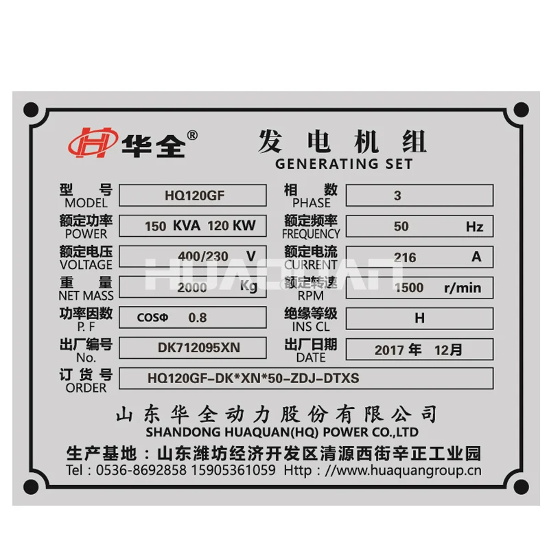 Дизельный генератор мощностью 120 кВт 150 ква с водяным охлаждением полностью