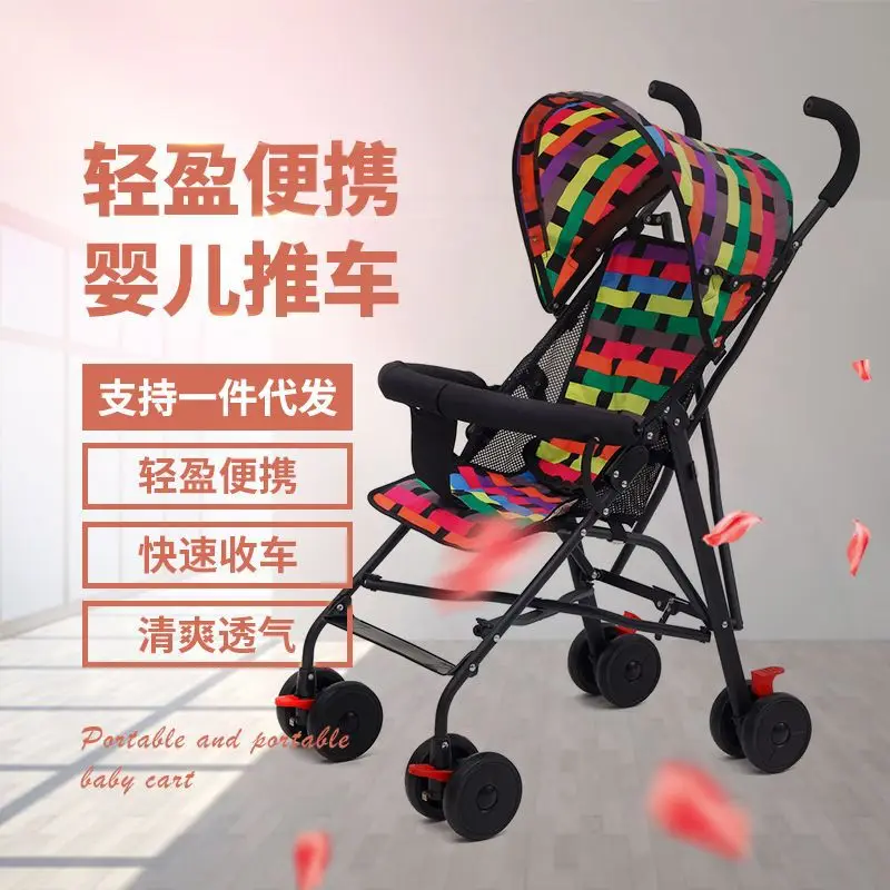 Ультра портативный светильник для детской коляски складной амортизирующий