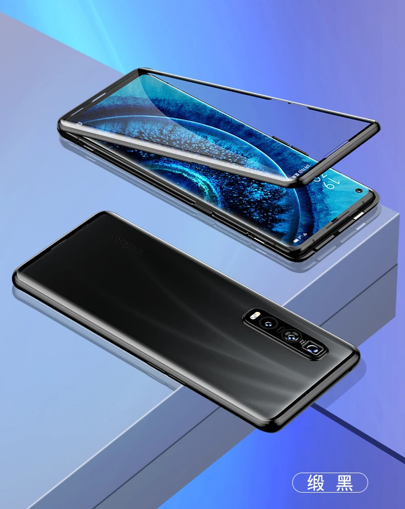 Магнитный чехол 360 дюйма передний + задний двухсторонний из закаленного стекла