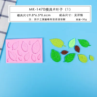 

Feather Shaped Silicone Cake Pudding Chocolate Ice Mold Kitchen Tools Diy Baking Foods Pastry Decorating Supplies