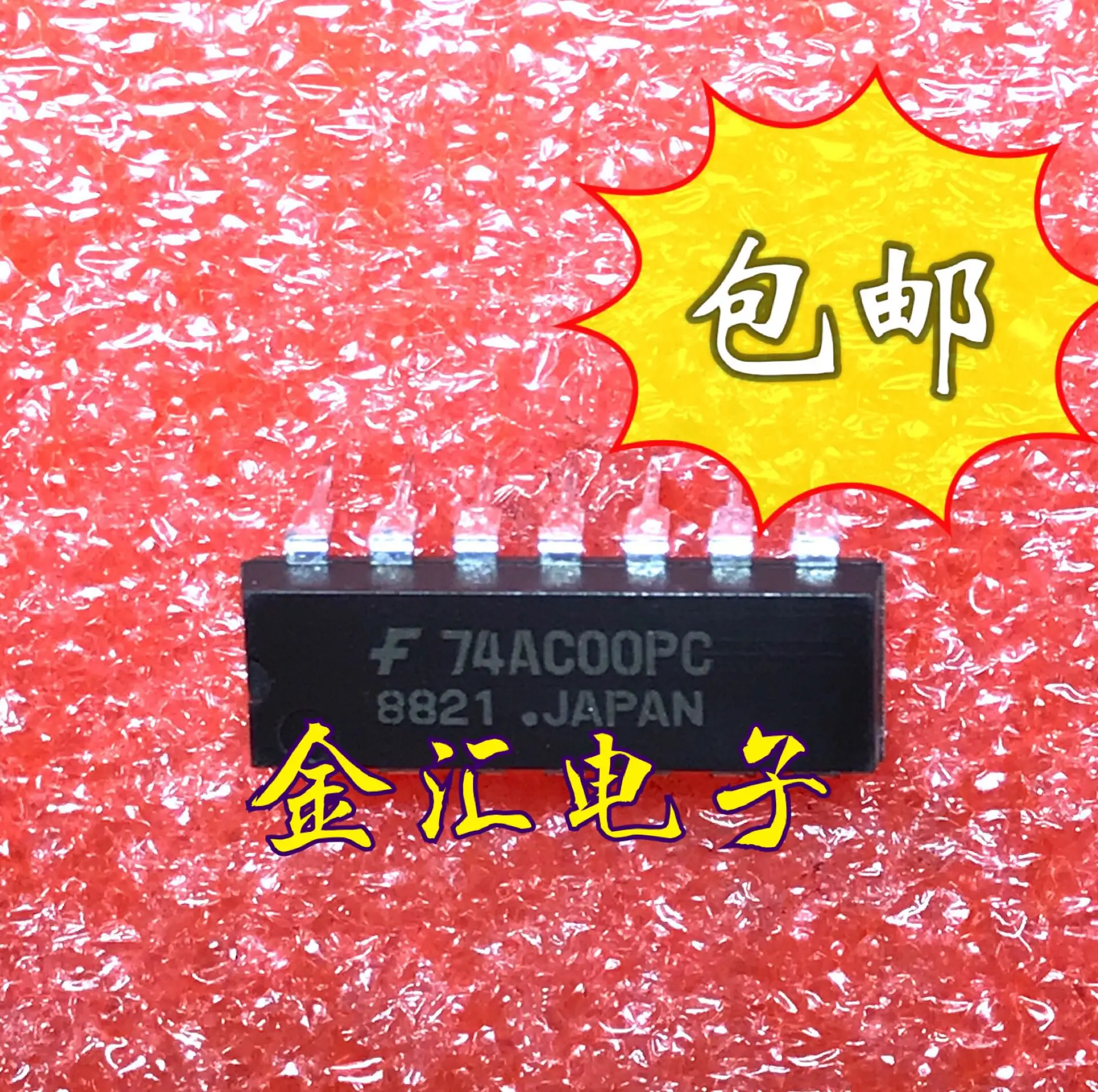 

Бесплатная доставка 5 шт./лот 74AC00PC DIP14