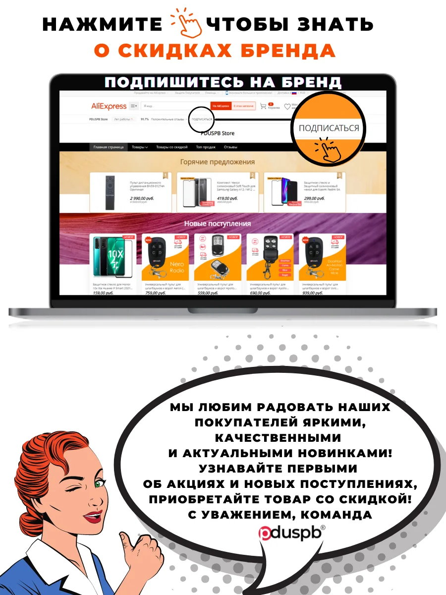Пульт для телевизора DNS E22A12 |