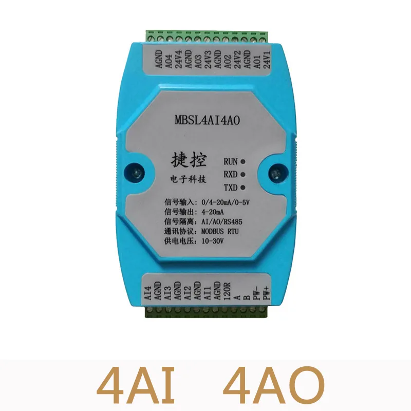 4AI/4AO 0-20MA/4-20MA/0-5V 4 Road Analog Input Output Aata Acquisition Module RS485 MODBUS 12 bit Industrial grade AD/DA chip