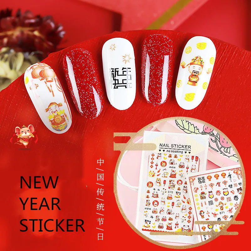 Китайская Новогодняя наклейка для ногтей 3D водостойкая в виде счастливого кота |