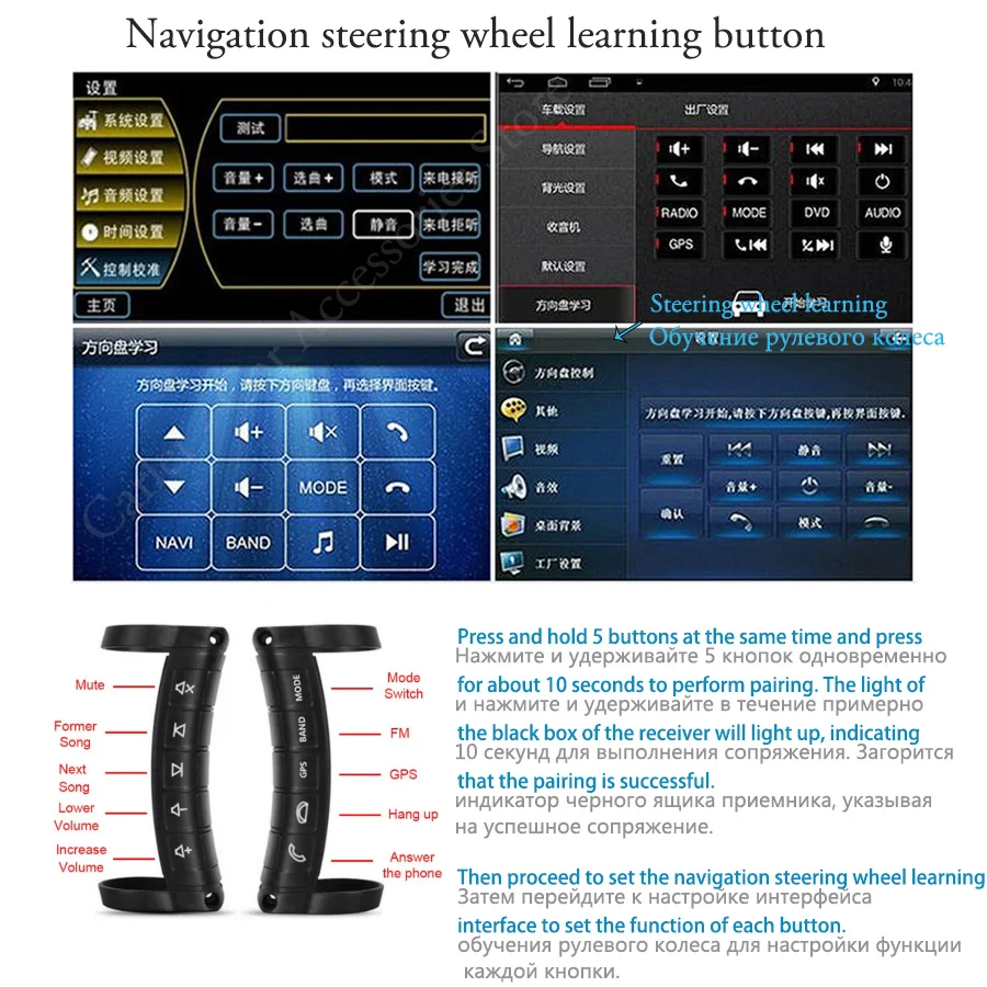 

Remote Control Car Steering Wheel Button Remote Control Universal Bluetooth DVD Navigation Button Remote Controller LED Wireless