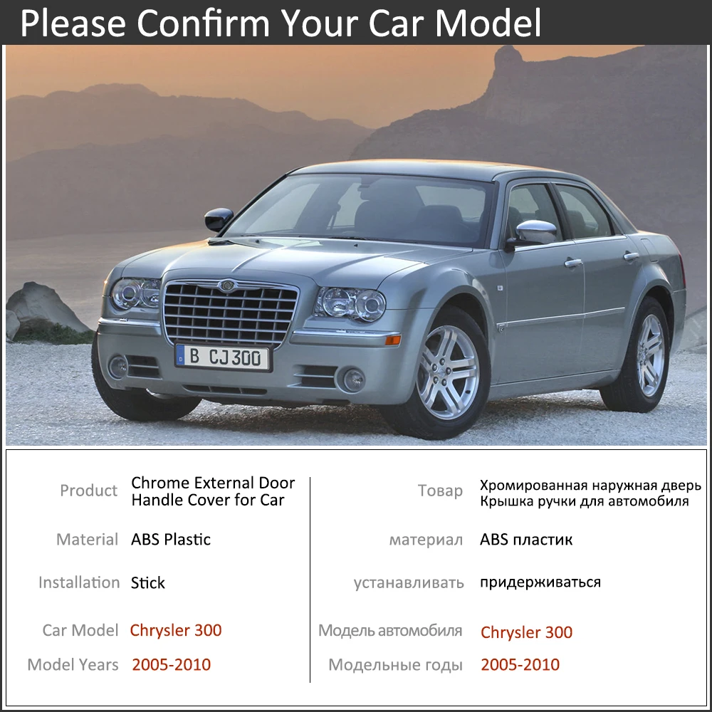Хромированный чехол для ручки двери автомобиля Chrysler 300 300c MK1 2005 ~ 2010 роскошные