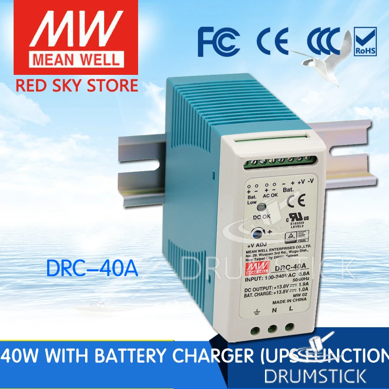 MEAN WELL DRC-40A 13 8 V meanwell DRC-40 40 2 W с одним выходом зарядным устройством (функция UPS) |