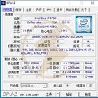 Процессор для ноутбука 8TH COFFEE LAKE i7-8750H SR3YY, 2,2 ГГц, для LGA 1151