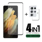 Защитное стекло 4 в 1 для Samsung Galaxy S21 Ultra, Samsung S21 Ultra, Note 20 Ultra, S21 Ultra