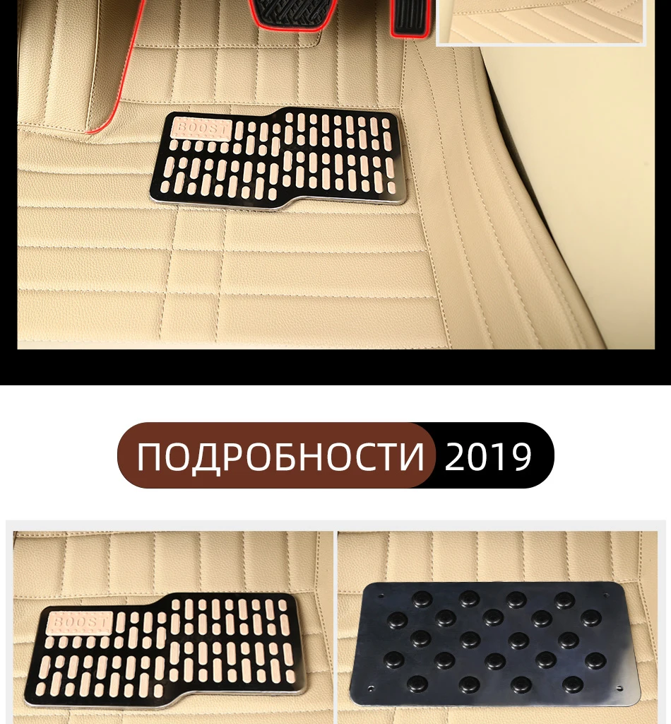 Boost автомобильные коврики для Toyota CHR Allion premium Probox Ipsum Mark Alphard водонепроницаемые автомобильные накладки