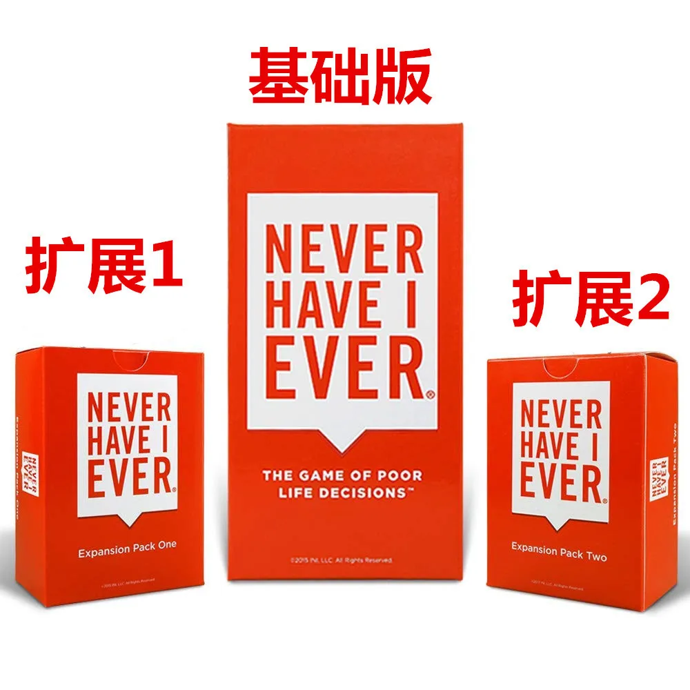 Никогда не было у меня никогда настольной игры |