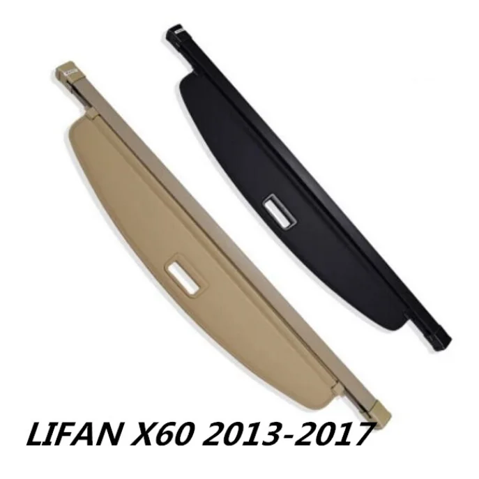 

High Quality Car Rear Trunk Security Shield Cargo Cover For 13-17 LIFAN X60 2013 2014 2015 2016 2017 ( black, beige)