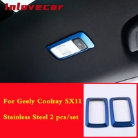 stainless steel interior styling car rear reading lights cover for geely coolray sx11 2018 2019 2020 decoration accessories