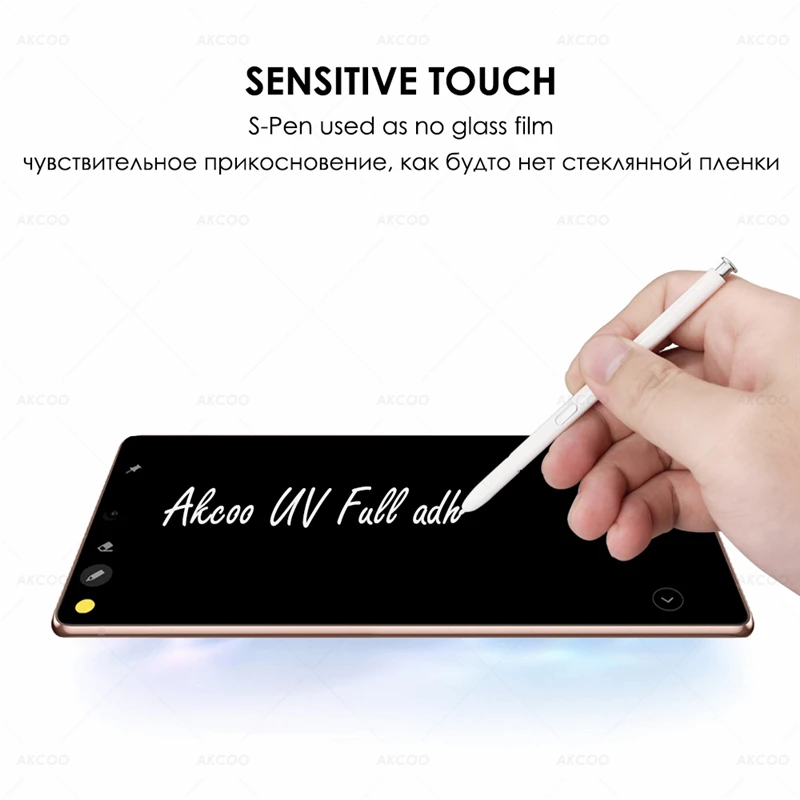 Защитная пленка Akcoo для экрана Galaxy Note 20 полноэкранная клейкая УФ-пленка из