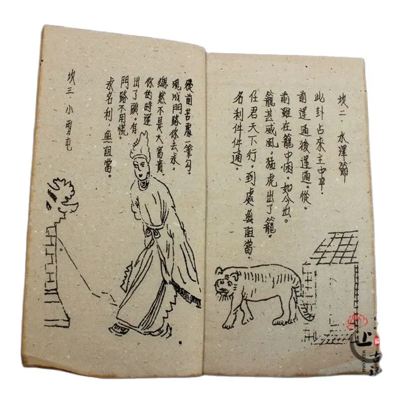 Полная книга старых книг медицинских 5 томов теплых костюмов Jingwei|book book|books medicalbook