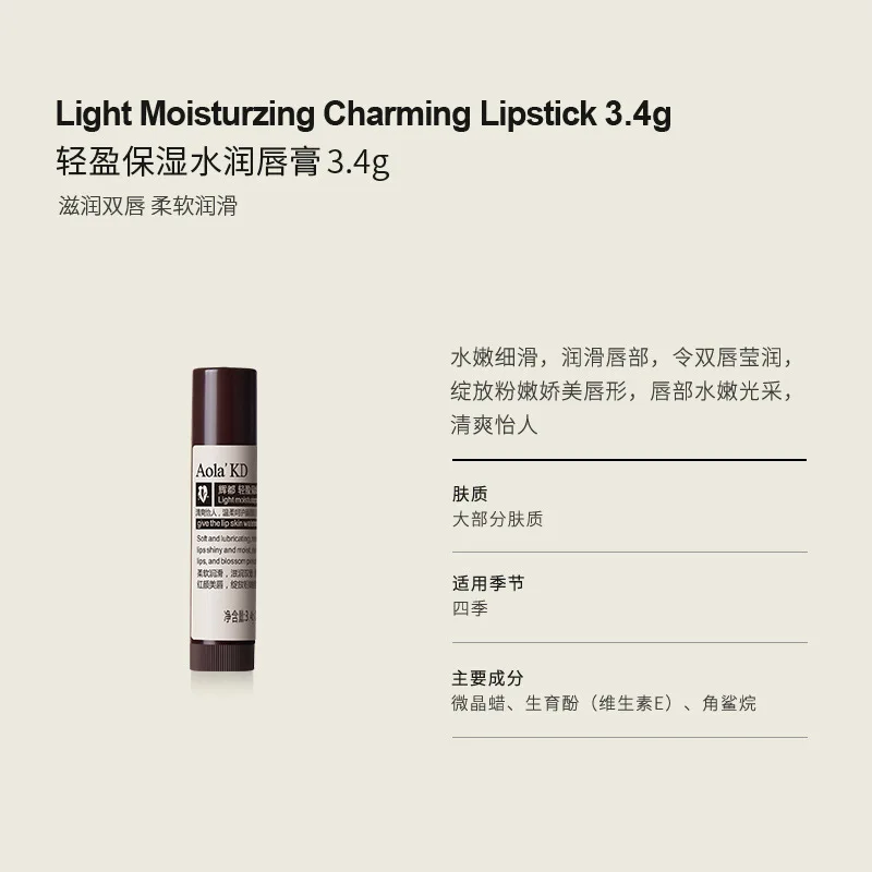 lip balm Moisturizing Lipstick gloss moisturizer Nutritious Full Size cute makeup organic |
