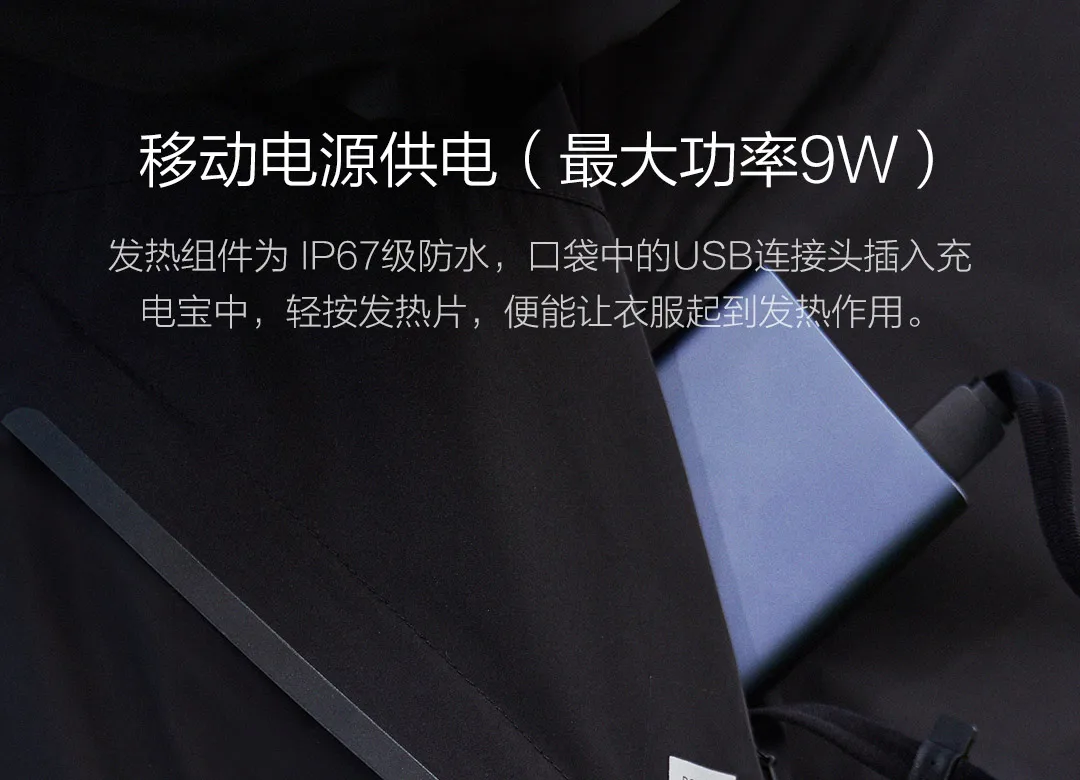 Xiaomi ULEEMARK Smart Fever куртка с хлопковой подкладкой, двухсторонняя одежда 3,0 Для мужчин, пуховик на утином пуху интеллигентая(ый) Контроль температуры 3 уровня регулировки скорости