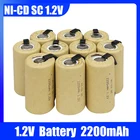 Аккумуляторная батарея 1,2 в SC, перезаряжаемая батарея 1,2 в, 2200 мАч, Sub C, стандартная ячейка с сварочными вкладками для электродрели, шуруповерта, батареи для самостоятельной сборки
