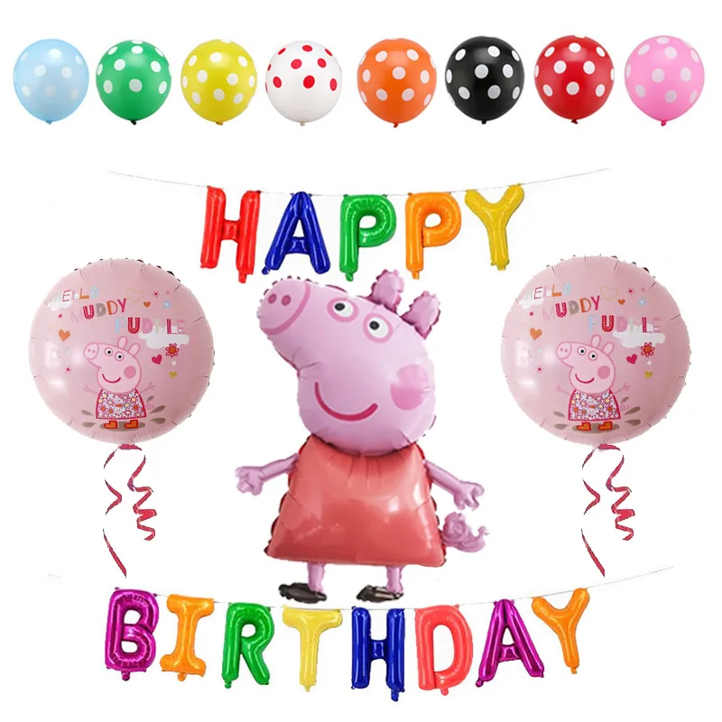 George15 Peppa Pig, Джордж, воздушные шары, вечерние, для комнаты, фигурки, фольга, воздушные шары, игрушки для детей, Свинка Пеппа, игрушки, мультфильм, баллон, подарок на день рождения - Цвет: George15