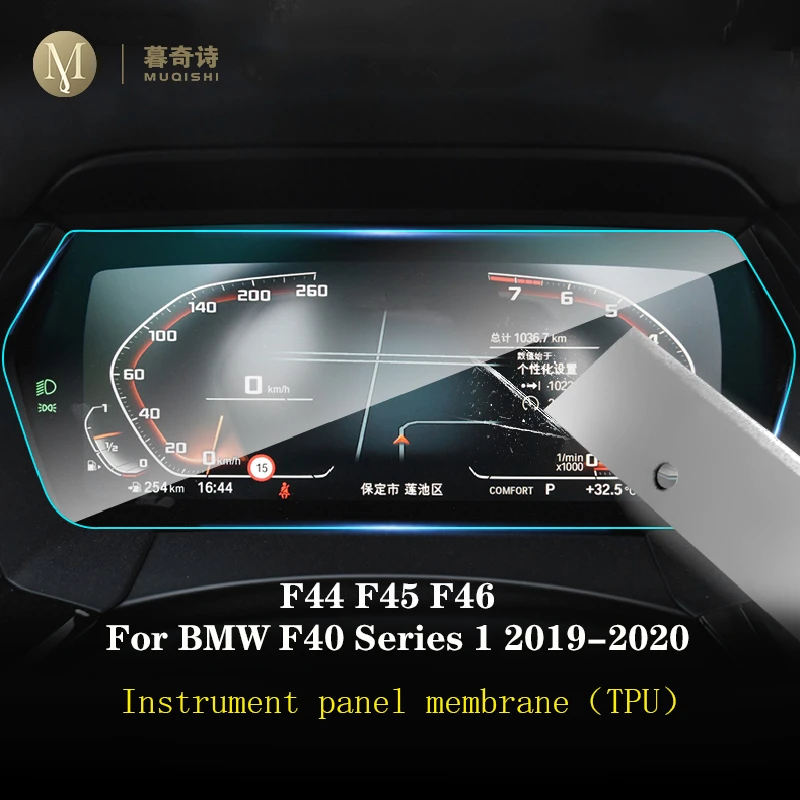 for bmw f40 dashboard panel film f44 instrument protector f45 speedometer screen tpu f46 series 1 2 car accessories 2019 2021 free global shipping