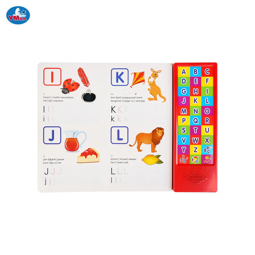Книга УМКА Первая английская азбука 30 звуковых кнопок формат 254х295мм 16 картонных