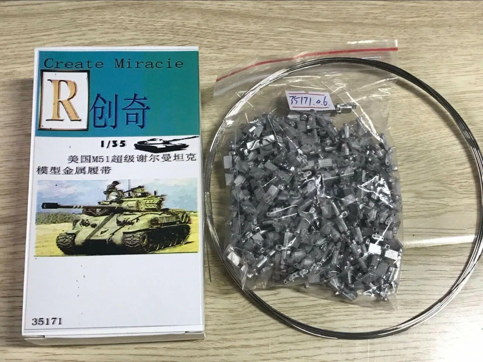 R-модель 1/35 35171 металлическая гусеница для IDF M50/M51 Super Sherman Tank |