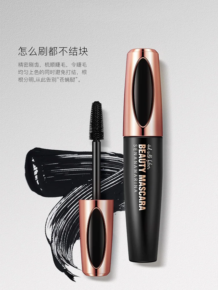 Тушь для ресниц водонепроницаемая черная густая завивка полный