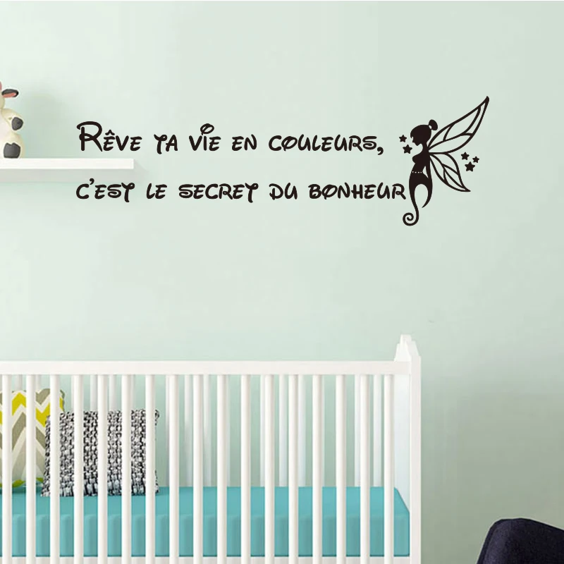 Autocollant Mural Fille Feerique Citation Francaise En Vinyle Decoration Pour Chambre D Enfant Salon Maison Dd0254 Aliexpress