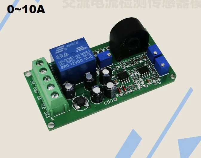 0-10A board only Модуль датчика переменного тока 0-5A 10A 20A 50A 100A до 0-5 в полный диапазон линейный выход Регулируемый переключатель реле на пороге - Цвет: 0-10A board only