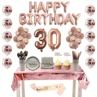 Розовое золото 30th День рождения баннер шар с днем лента для дня рождения одноразовая посуда для капкейка-Взрослый 30 лет поставок
