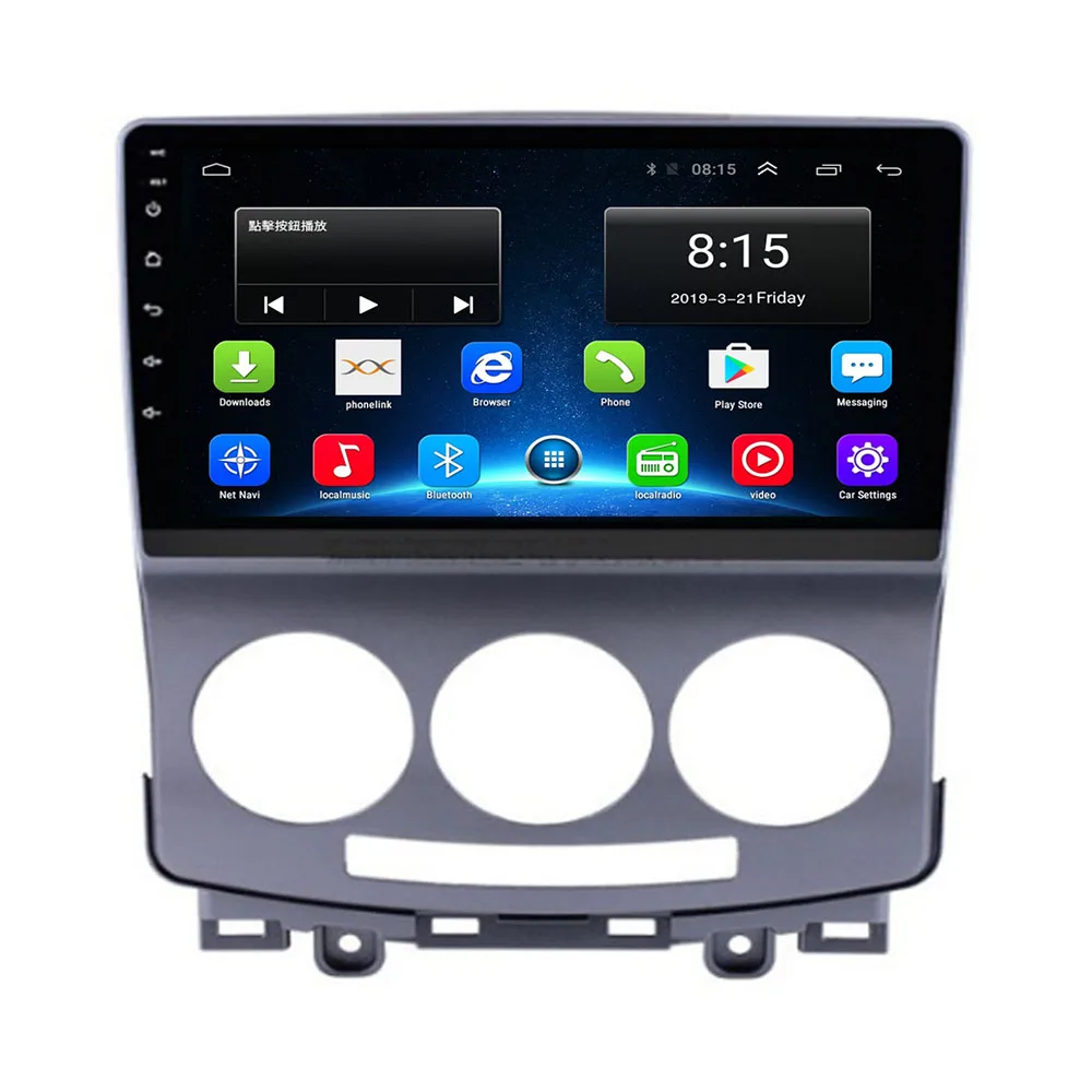 

In stock ! 9" 4G LTE Android 10 For MAZDA 5 2005 2006 2007 2008 2009 2010 Multimedia Car DVD Player Navigation GPS Radio